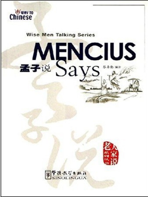 Title details for Mencius Says by Cai Xiqin - Available